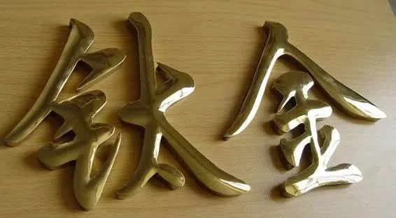 对户外爱好者来说，所有的金属制品都应该换成钛的